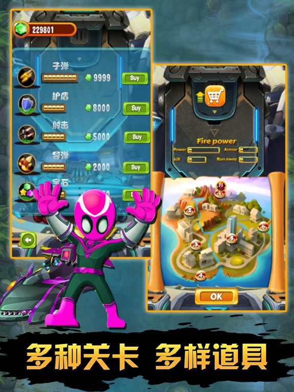 Screenshot #6 pour Fighter war-Classic shooting