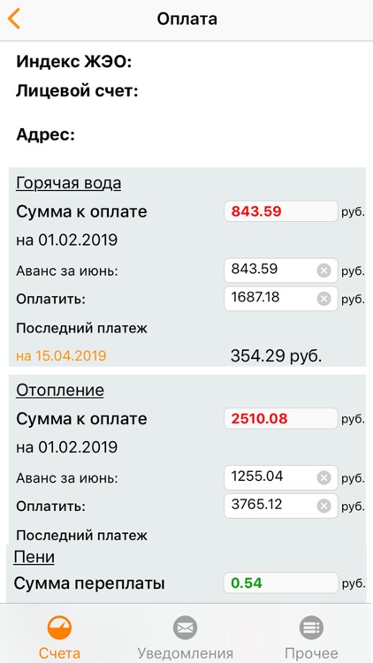 Комби screenshot-3