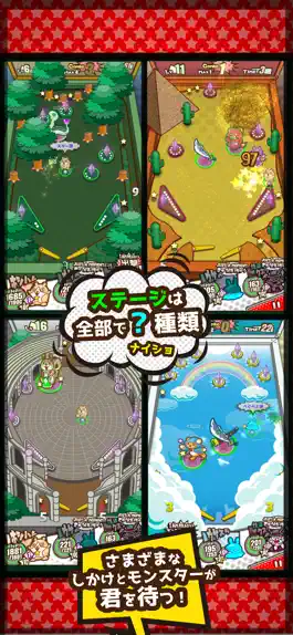 Game screenshot ピンボールバトラーズ hack