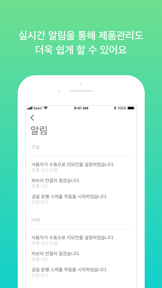 Leaf screenshot