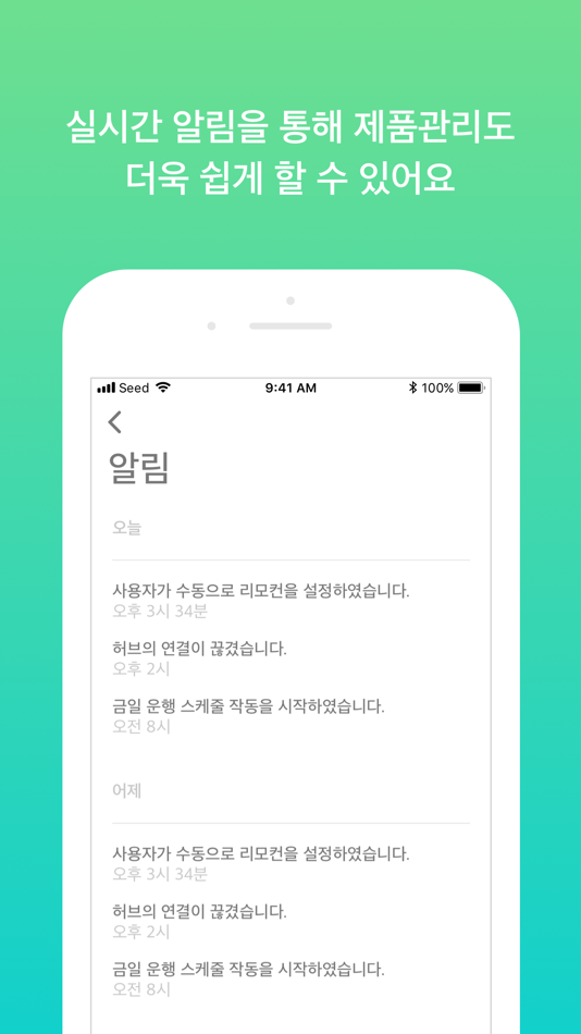 #10. Leaf (iOS) By: SEEDN Corp.
