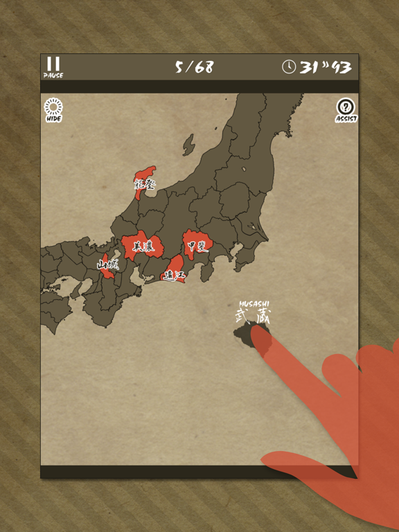 Screenshot #4 pour EnjoyLearning Old Japan Puzzle