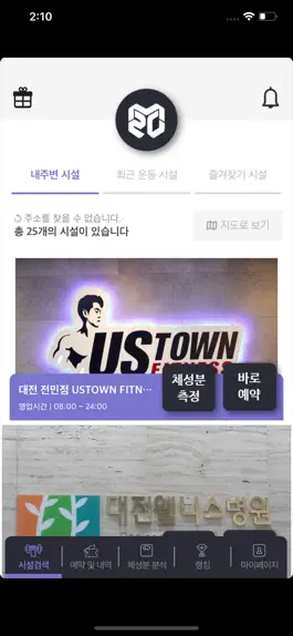 Game screenshot M20 hack