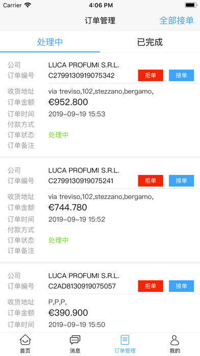 App screenshot