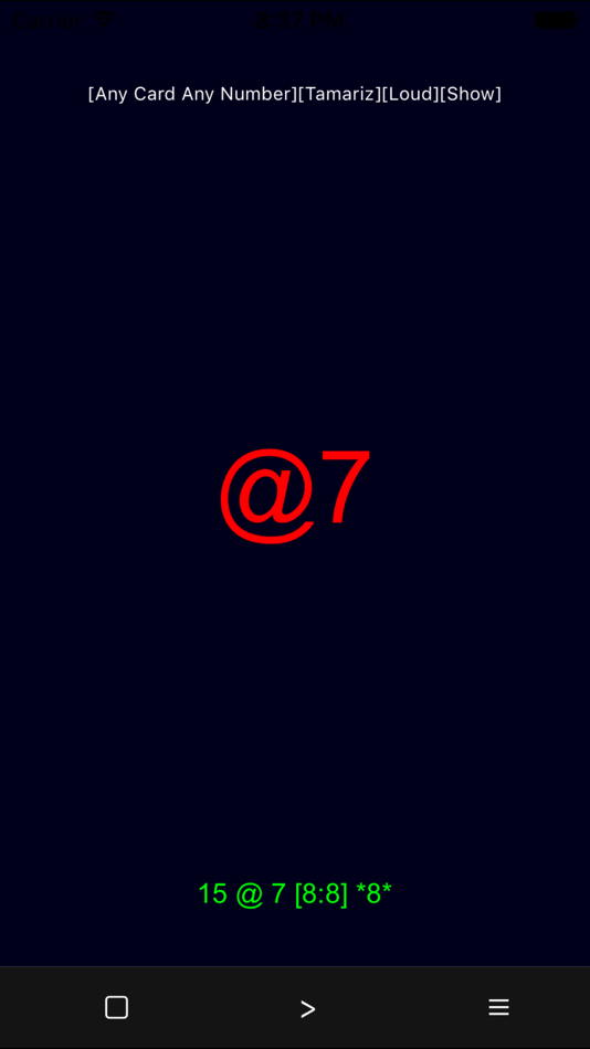 #3. ACAAN Trainer (iOS) By: Ralph Cos