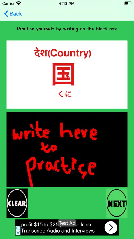 N5,N4 kanji Cards