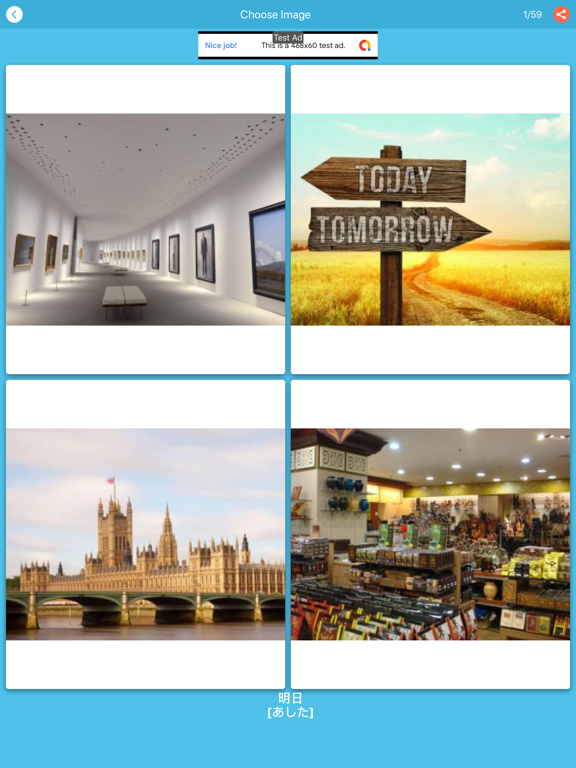 Beginner Japanese Vocabulary iPad screenshot 6 - Education app