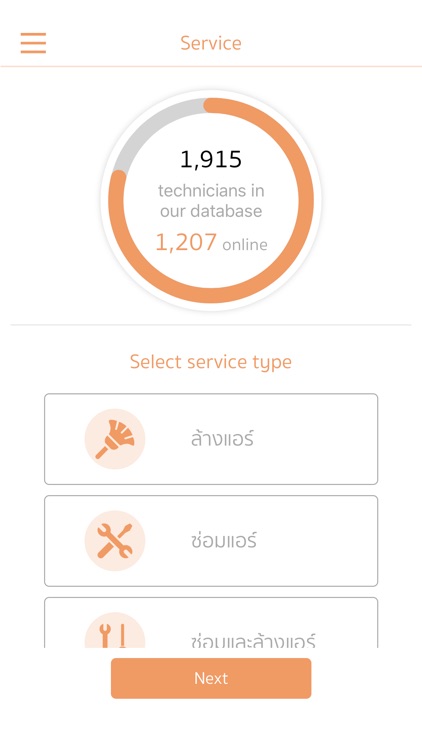 Saijo Denki App screenshot-8