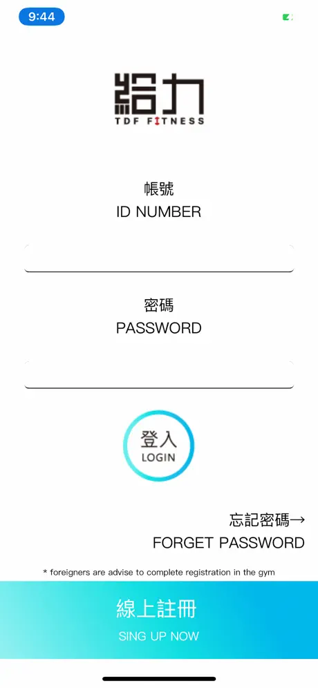 給力2.0