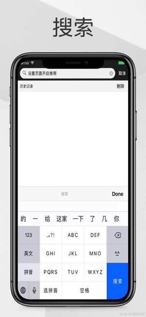 SkimTblog --链接世界，给你最好的(圖2)-速報App