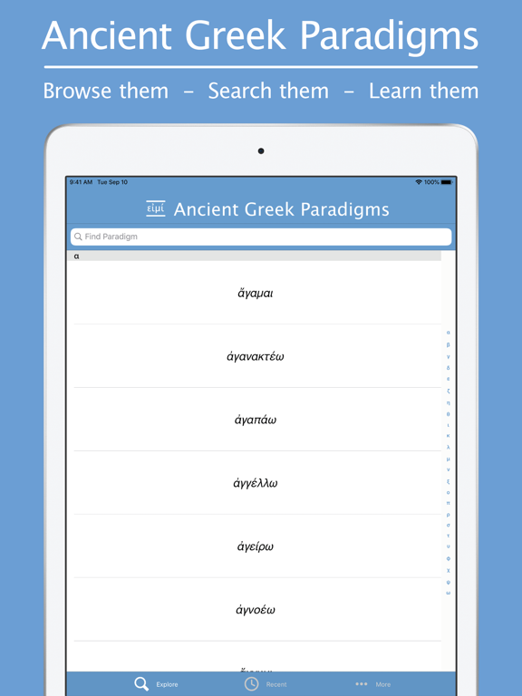 Ancient Greek Paradigms iPad screenshot 1 - Education app
