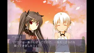 ひまわり 全章統合版 screenshot 3