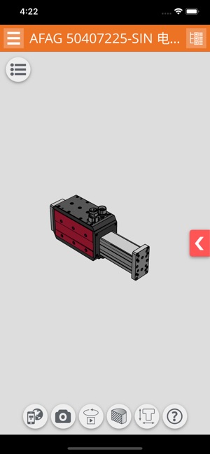 LinkAble CAD Models(圖2)-速報App
