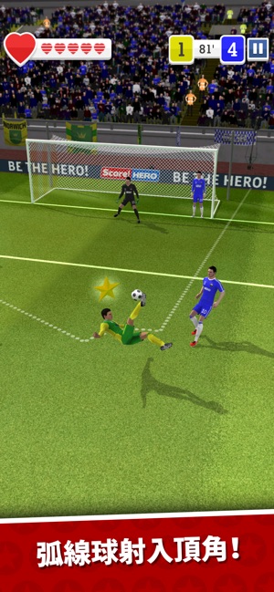 Score! Hero(圖2)-速報App