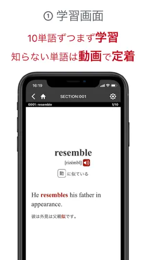 GeniusMovieWords screenshot 2