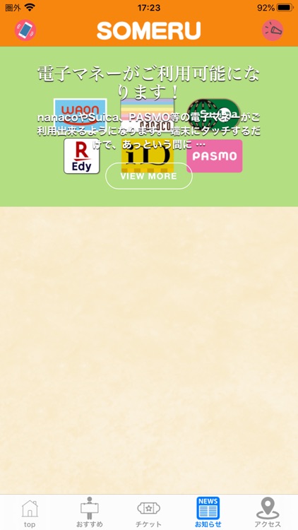 ヘアカラー専門店SOMERU screenshot-5