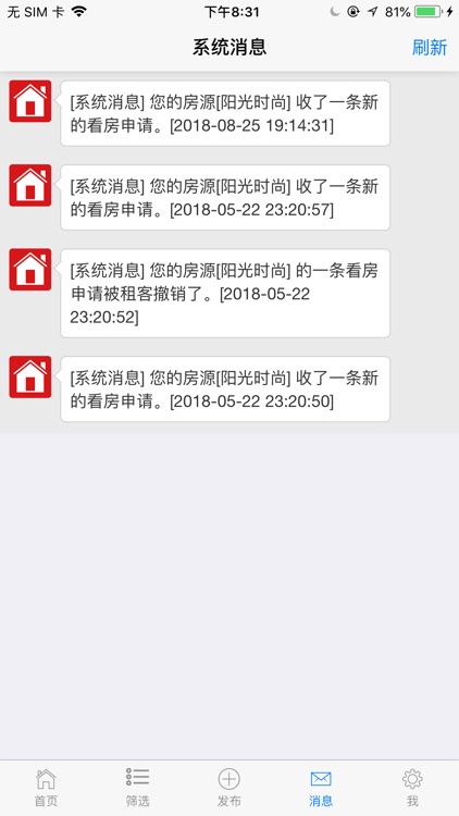 明欧智租宝 screenshot-5