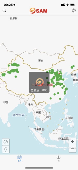SAM IIoT(圖2)-速報App