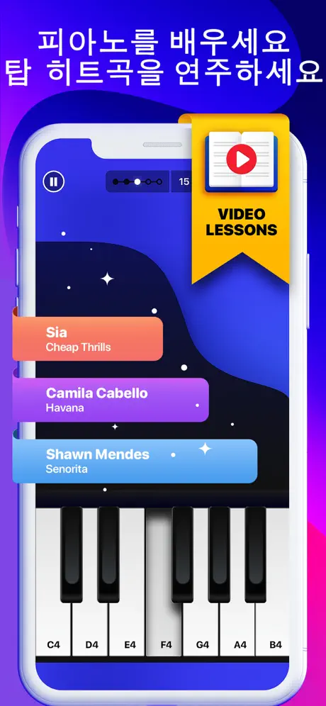 Hello Piano - 피아노 건반 게임