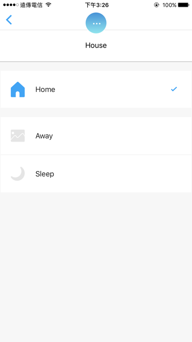 Screenshot #2 pour SiterOne Smart Home