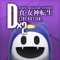 From the makers of the Persona series, Shin Megami Tensei Liberation Dx2 is the latest entry in the three-decade-long Megami Tensei video game franchise; bringing its dark themes, thrilling battles and mysterious storylines to life, to mobile platforms