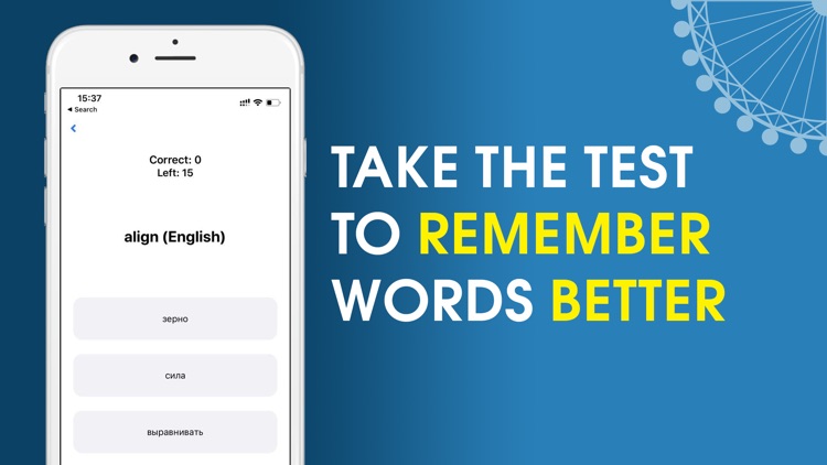 Английский Язык - Учим c Нуля screenshot-3