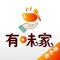 有味家为您提供美食，外卖，跑腿等一些周边服务，进行线下配送服务