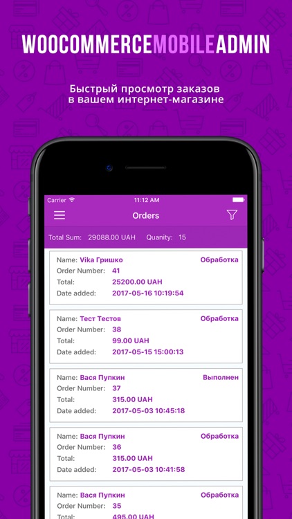 Pinta App for WooCommerce screenshot-3