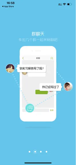 Game screenshot 维启实习啦移动管理平台 apk