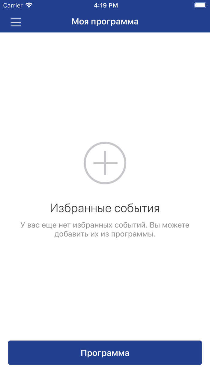 Офтальмолог