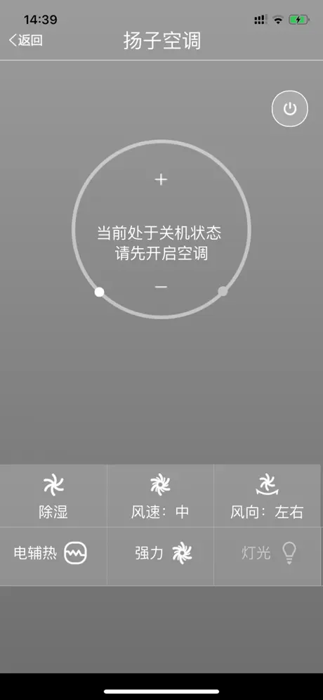 扬子智能