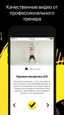 Game screenshot Sworkout apk