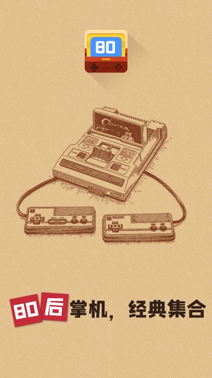 80后掌机 - 再现小霸王红白机时代