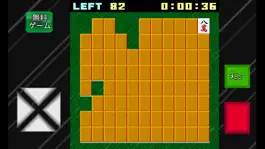 Game screenshot 麻雀衰弱 apk