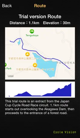 Game screenshot Cycle Vision 000: Trial hack