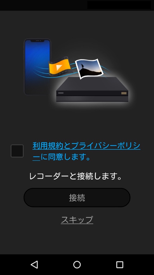 #2. AQUOS 写真&動画転送 (iOS) بواسطة: Sharp Corporation
