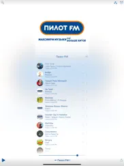 Пилот fm айпад изображения 2