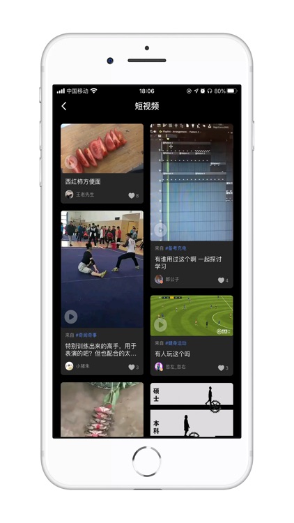 阿郎故事 screenshot-3