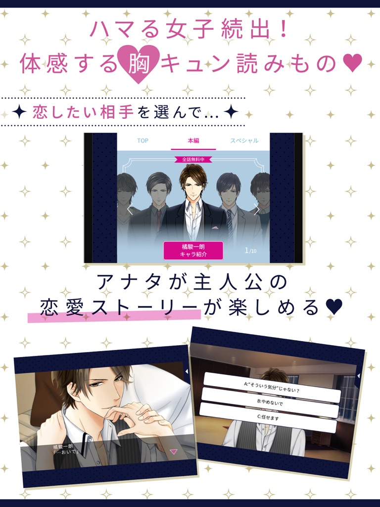 【图】１００シーンの恋＋(截图3)