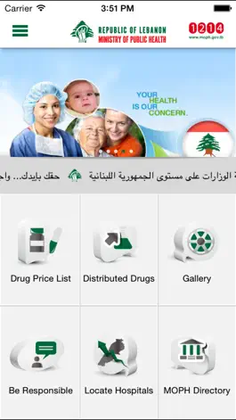 Game screenshot Ministry of Public Health mod apk