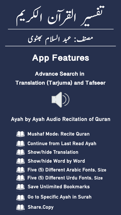 Screenshot #1 pour Tafseer al Quran al Kareem