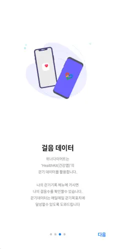 Screenshot 4 WinnerLife(위너라이프) iphone
