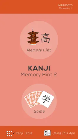 Game screenshot Kanji Memory Hint 2 [English] mod apk