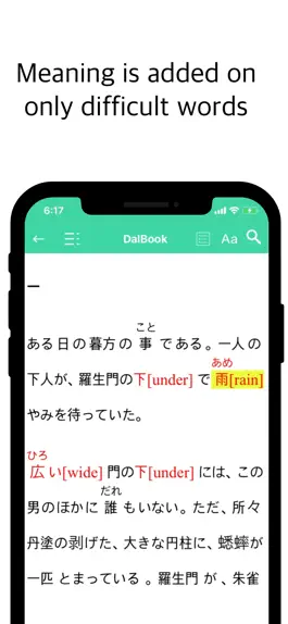 Game screenshot MyJapaneseLite apk