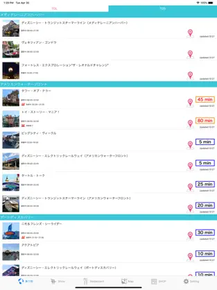 Imágen 1 待ち時間 for TDL TDS iphone