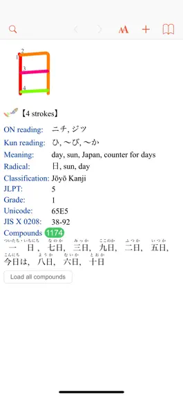 Game screenshot Japanese wordbook & flashcard apk