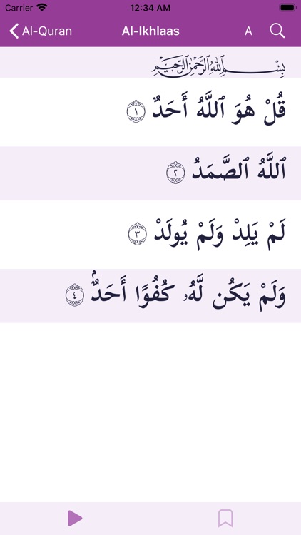 Learn Qur'an screenshot-4
