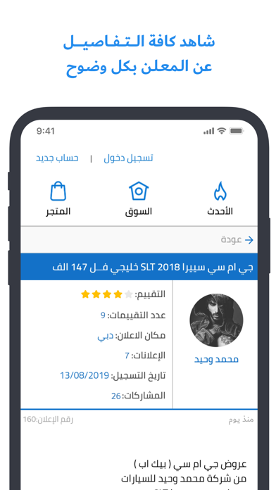 موجود screenshot 4