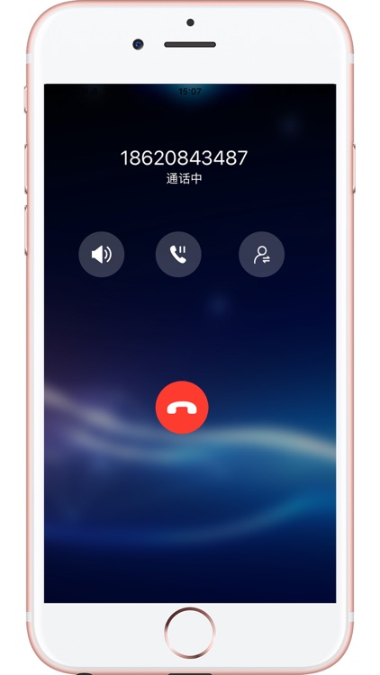 盛华手机云坐席