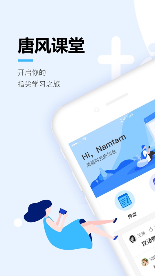 #1. TangClass (macOS) By: Tang Chinese Education & Technology Ltd